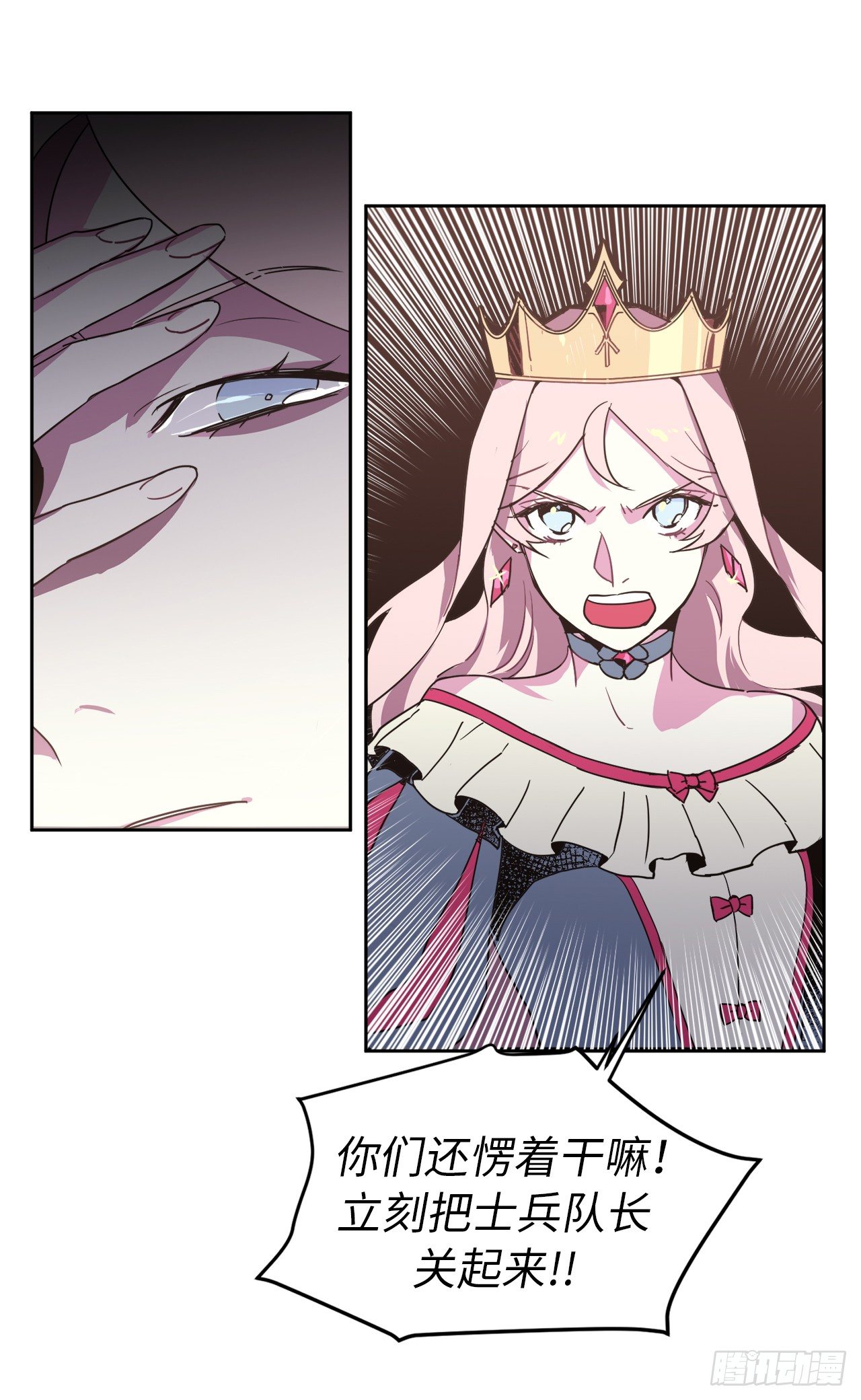 14.秒杀29