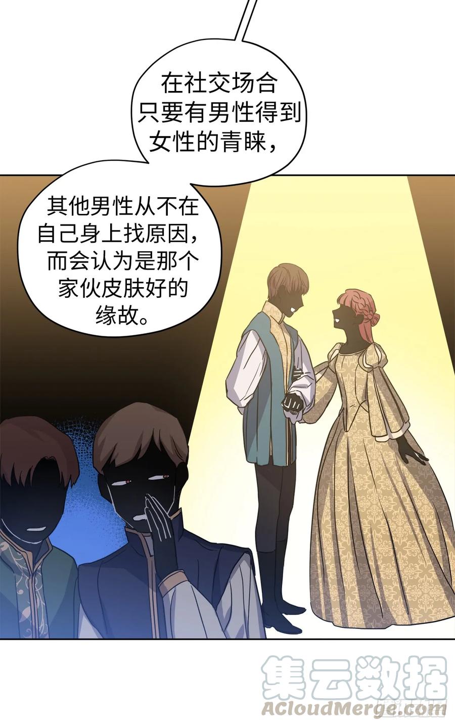 46.完美的配合4