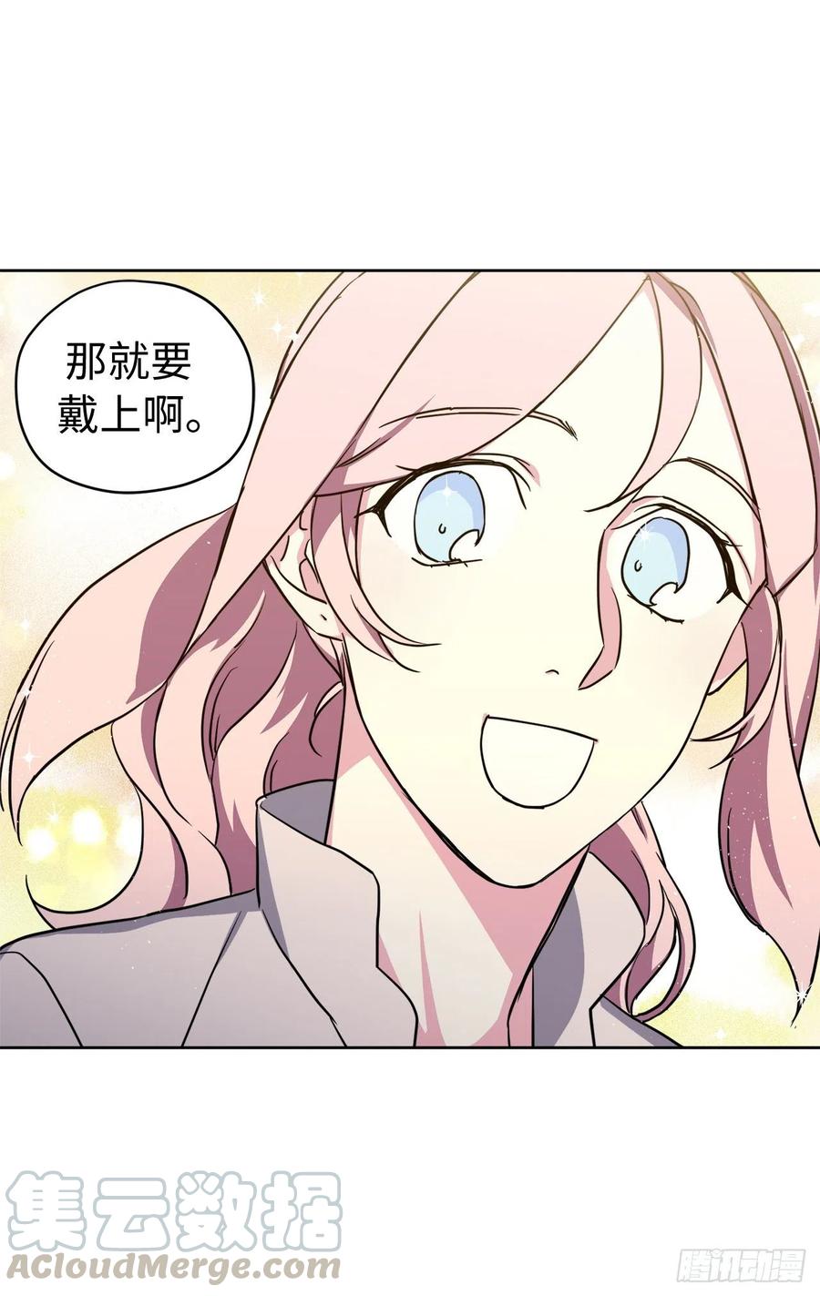 174.抽到4星就能从属于我34