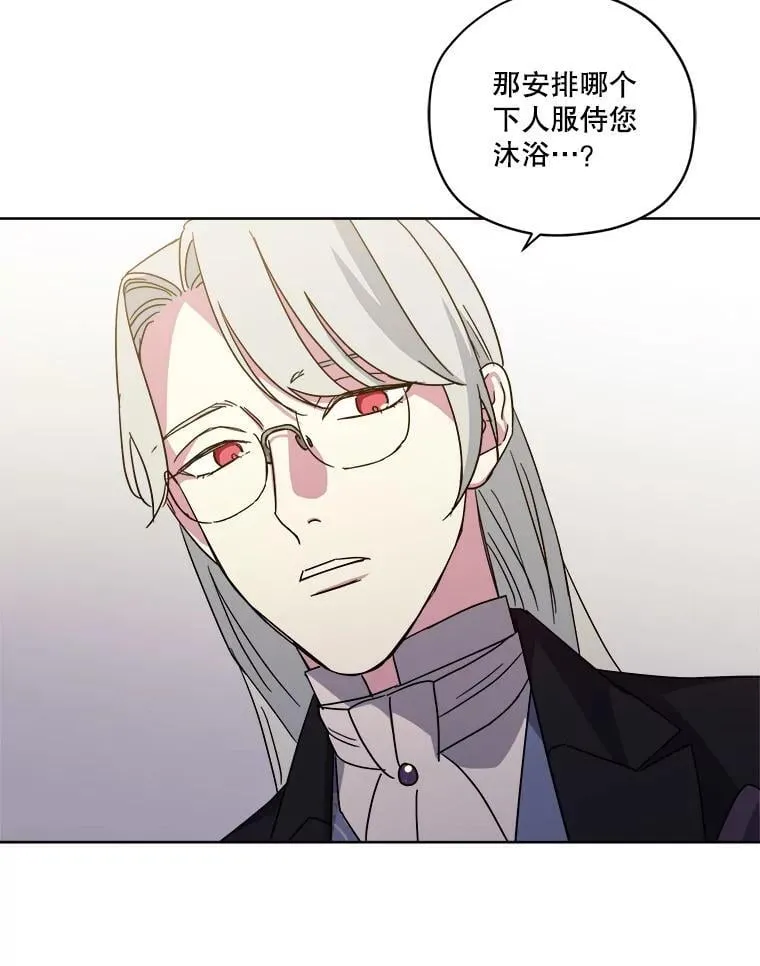 290.嫉妒19