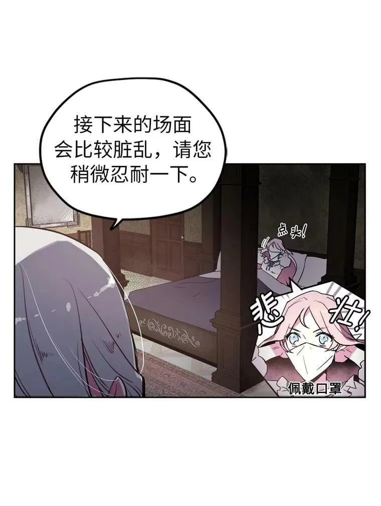 5.相遇即是缘分61