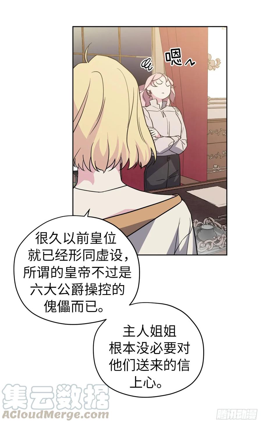 90.草莓使人精力充沛！15