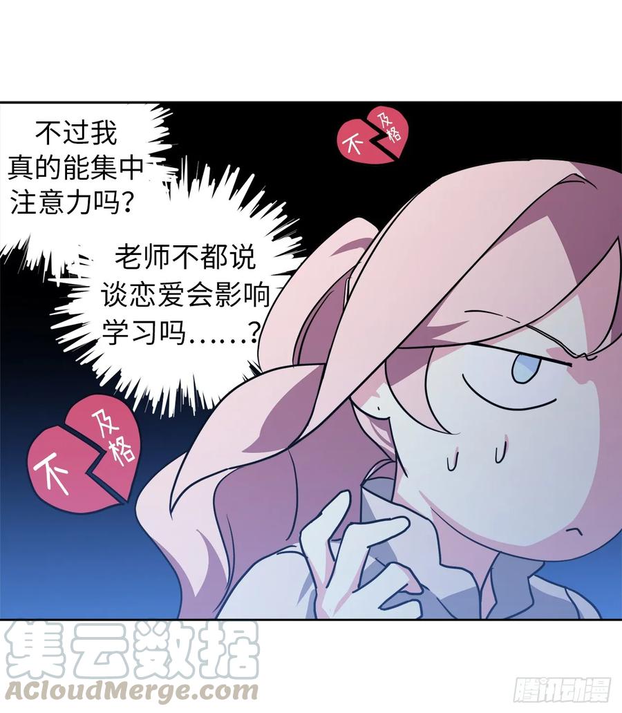 92.坐我腿上心情会变好21