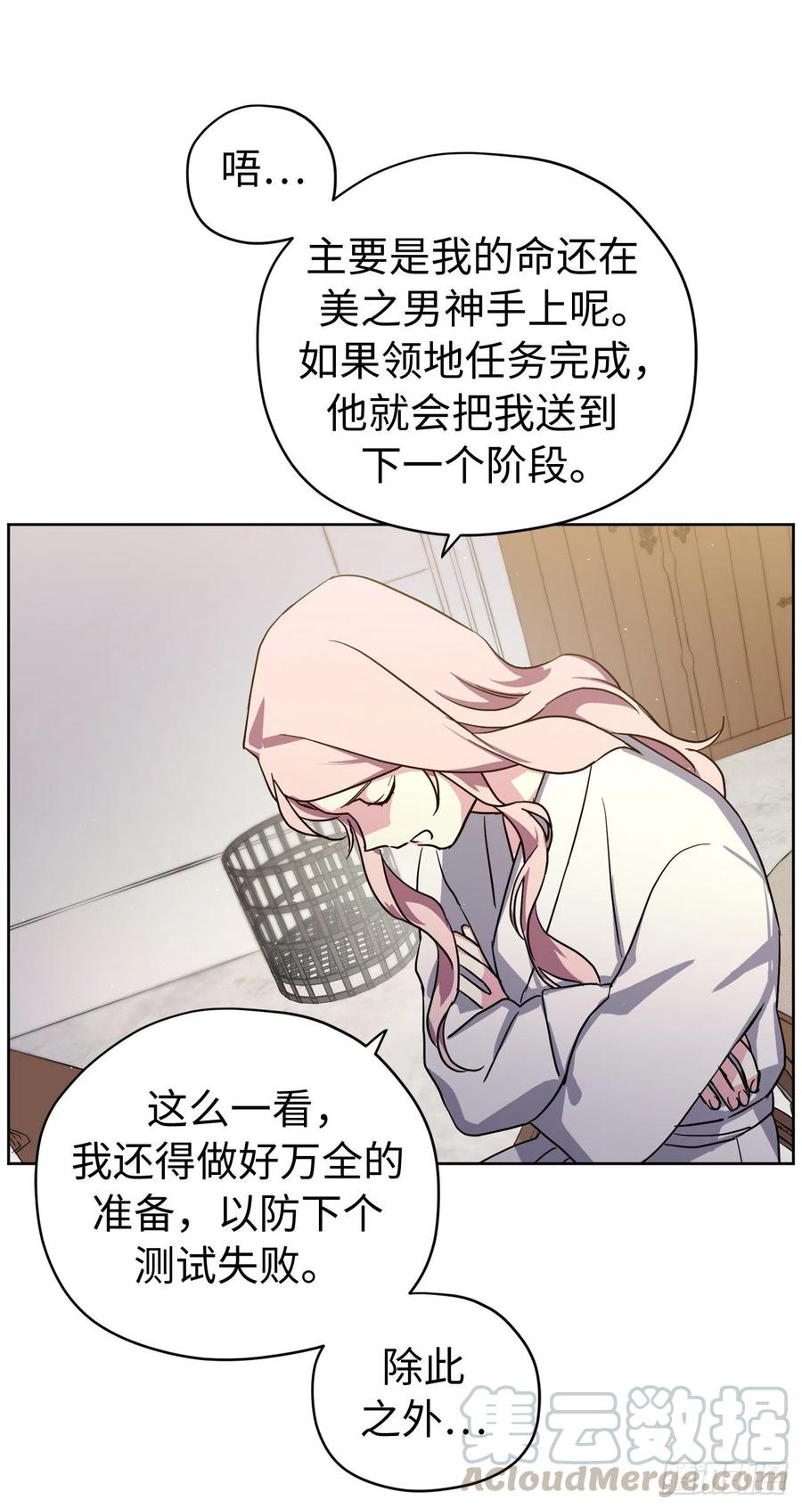 191.拼命工作的原因28