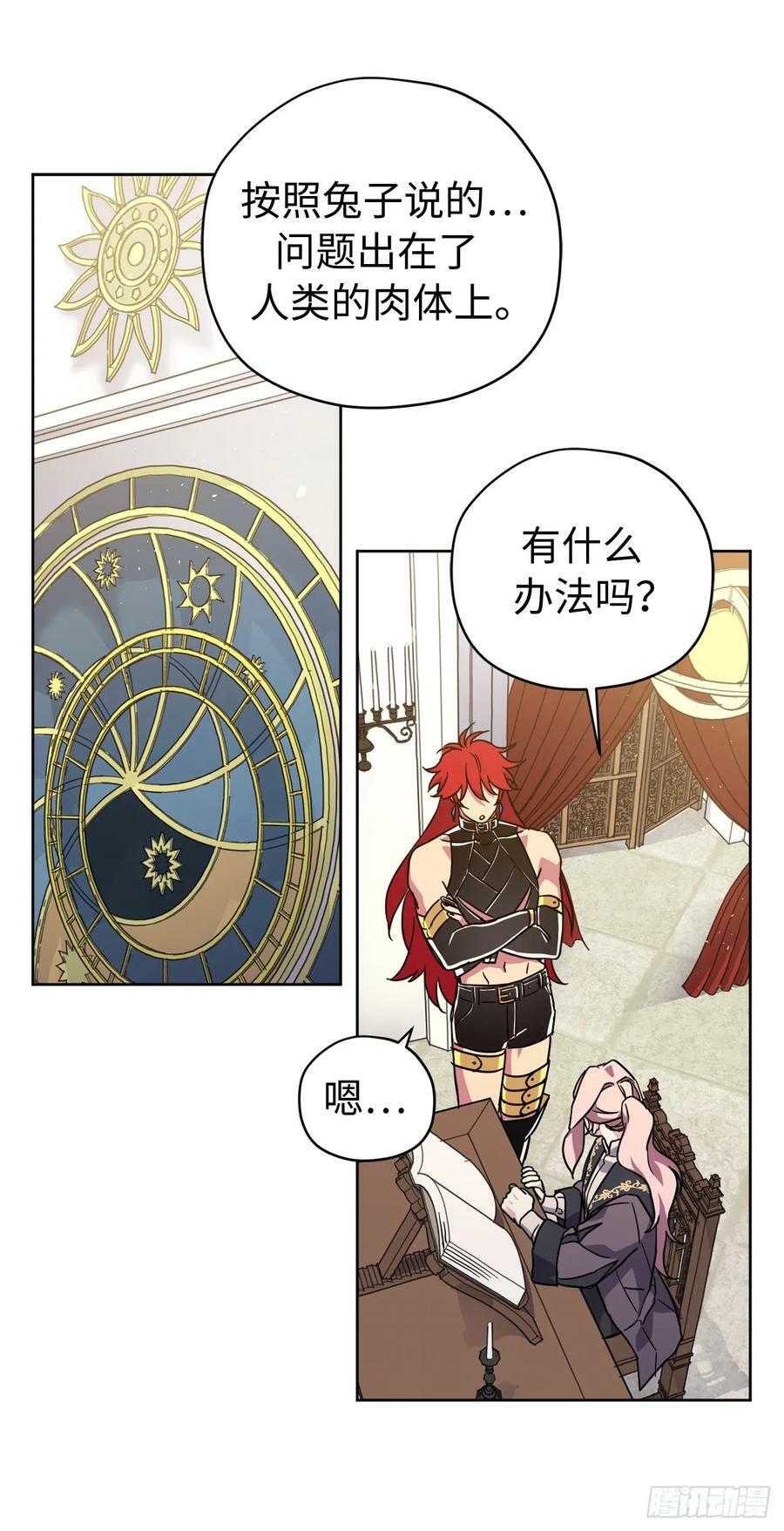 254.和我结婚吧20