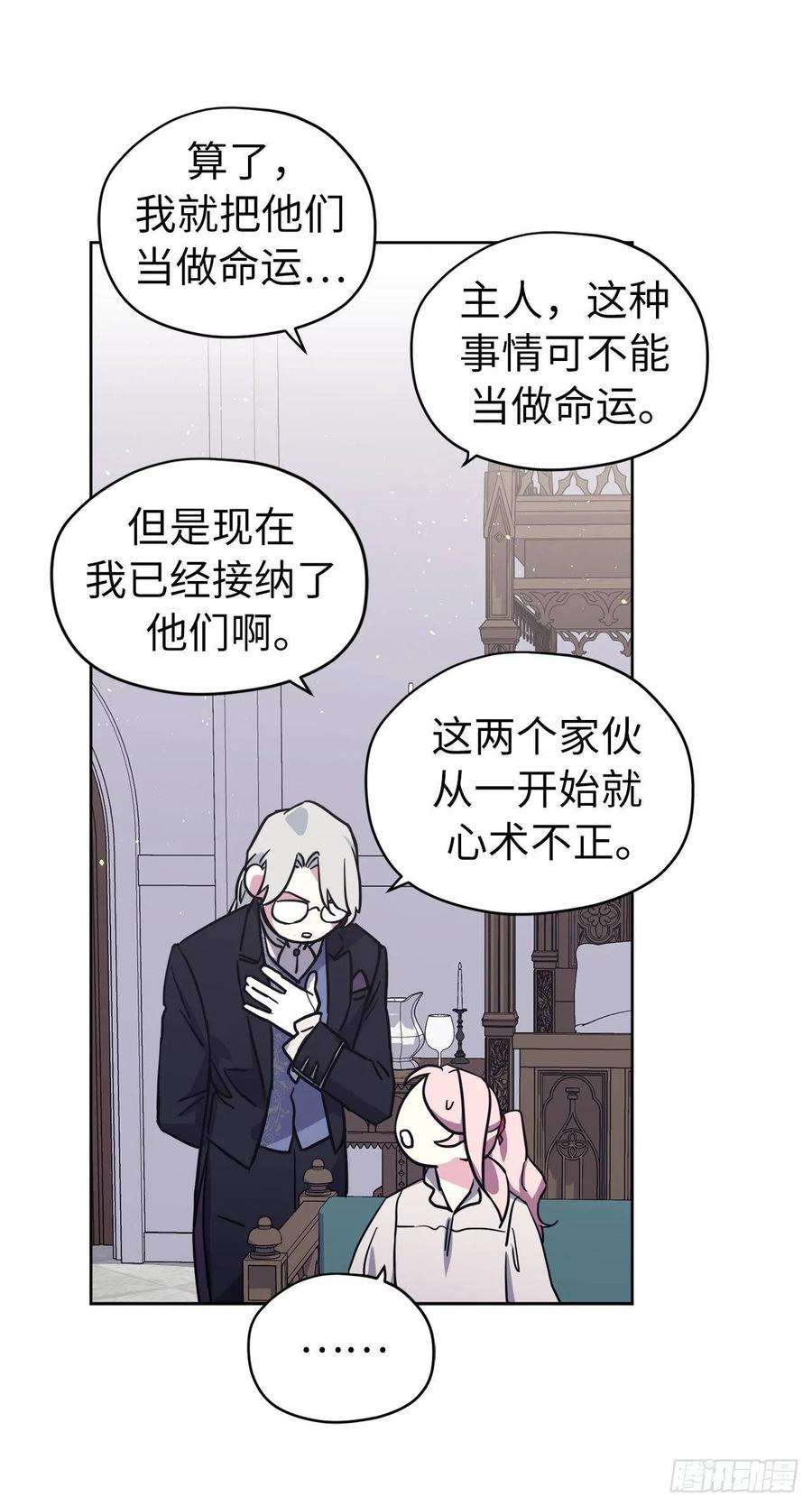 131.有趣的支配法20