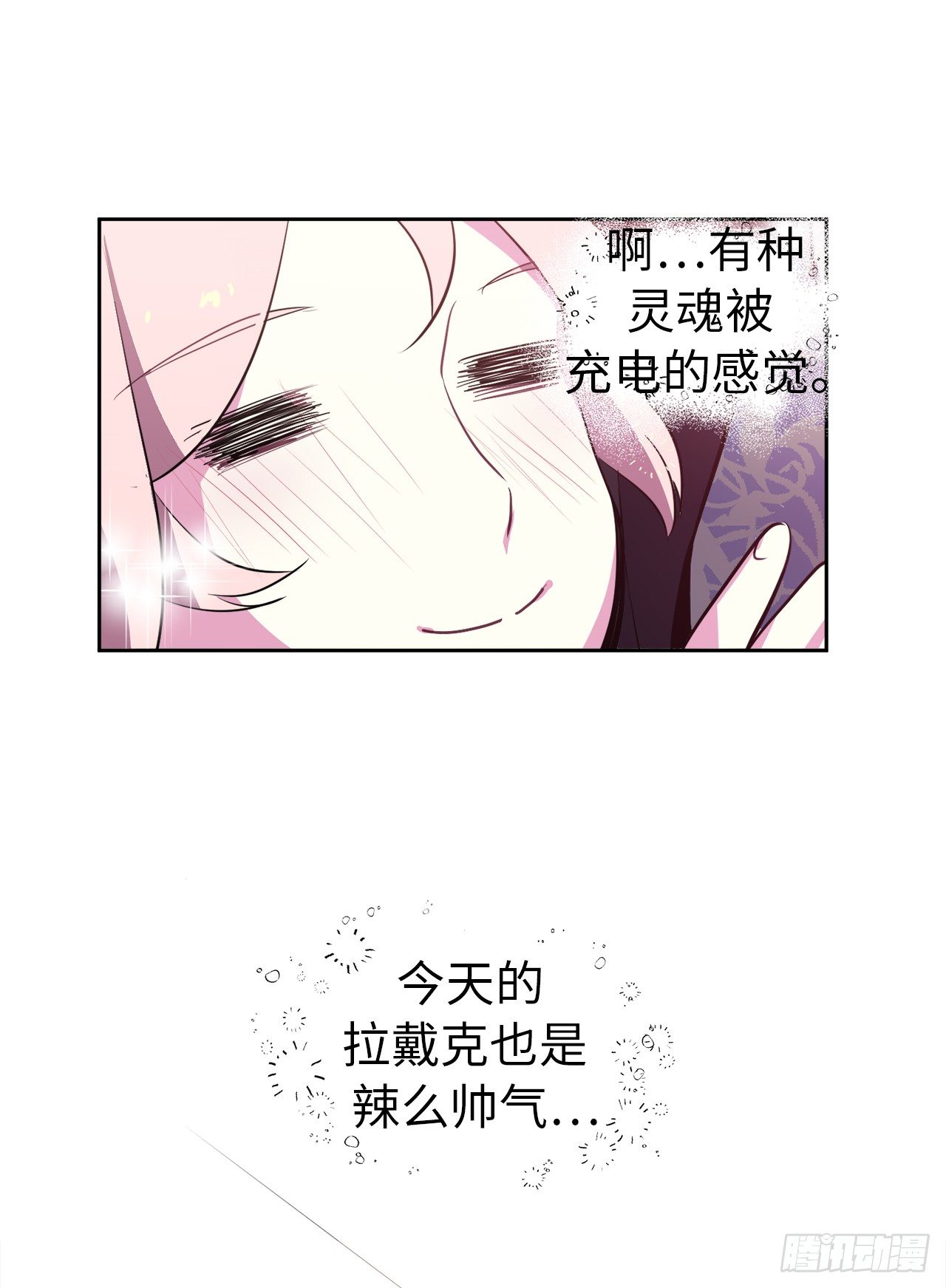 15.主人，这是我的职责24