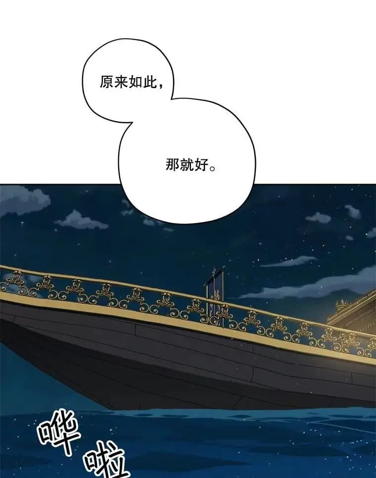 284.赴约9