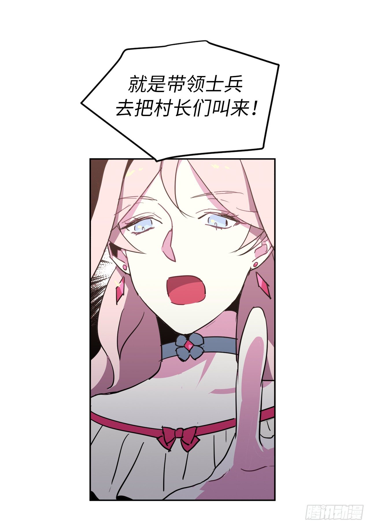 14.秒杀38