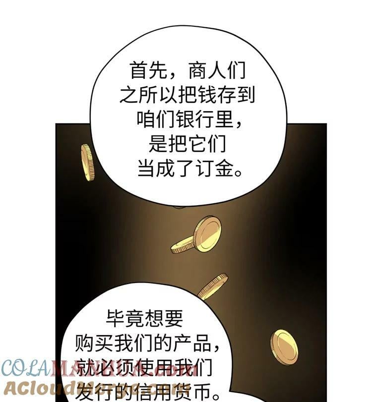 266.富有的琪拉45
