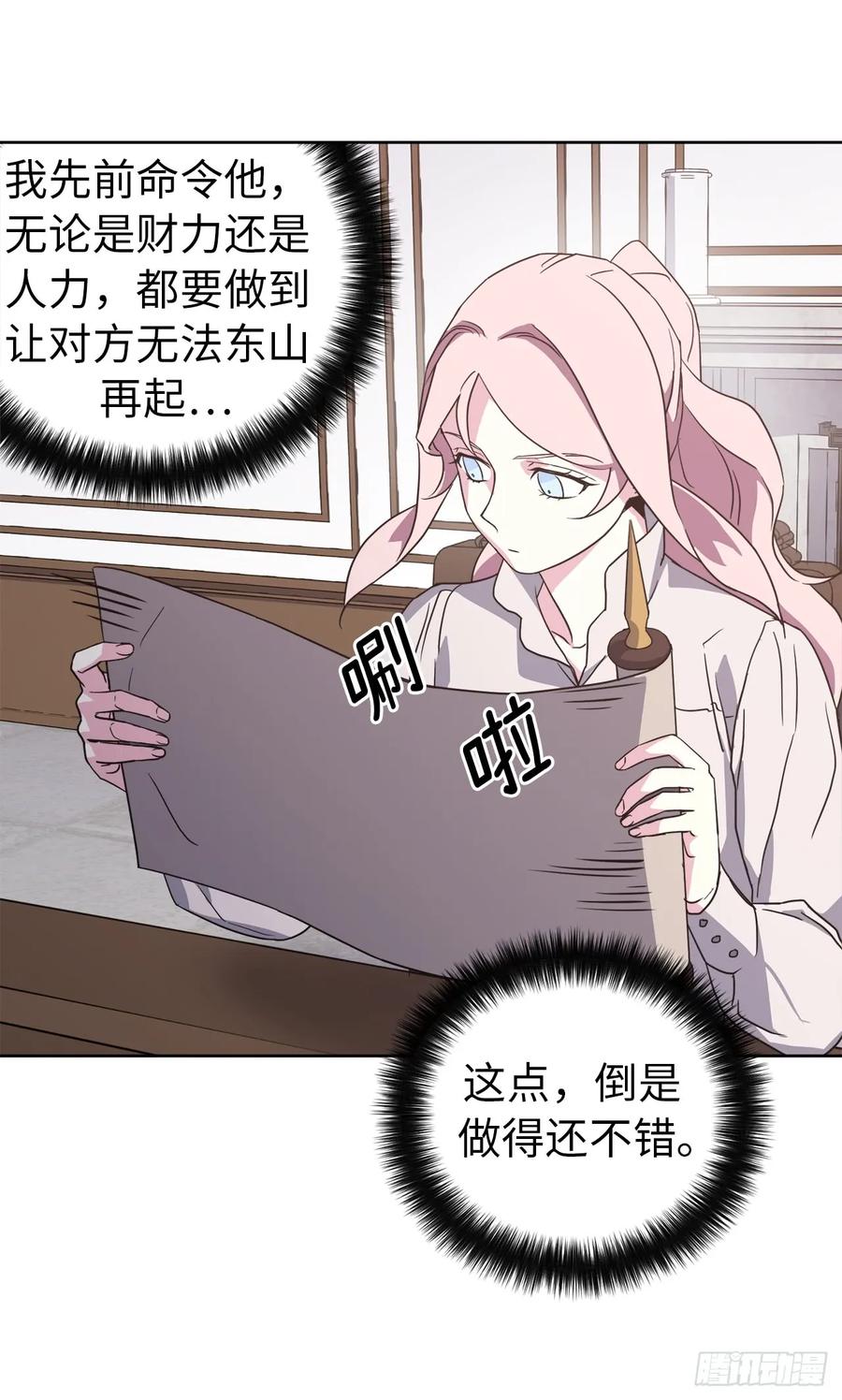 71.内心的丑陋不能被看出41