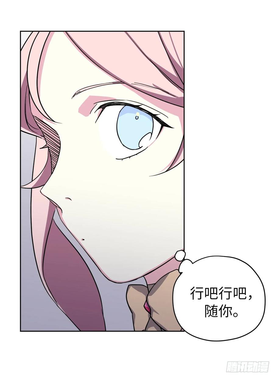 94.这只妖孽26