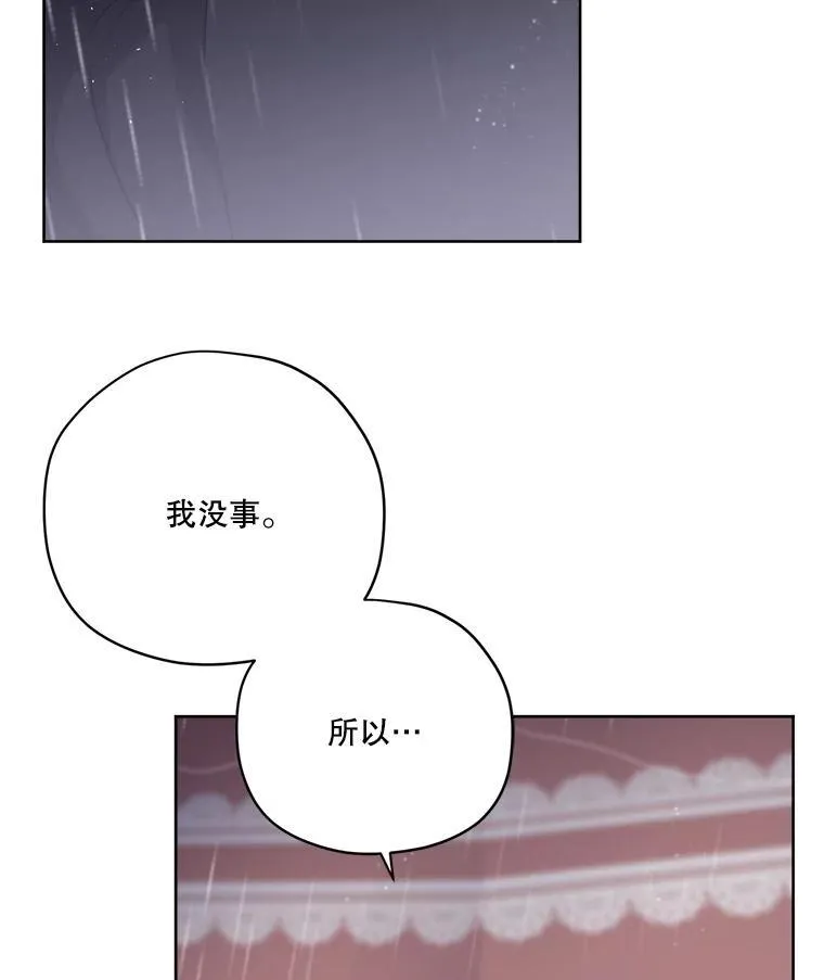 296.突如其来的求婚（2）3