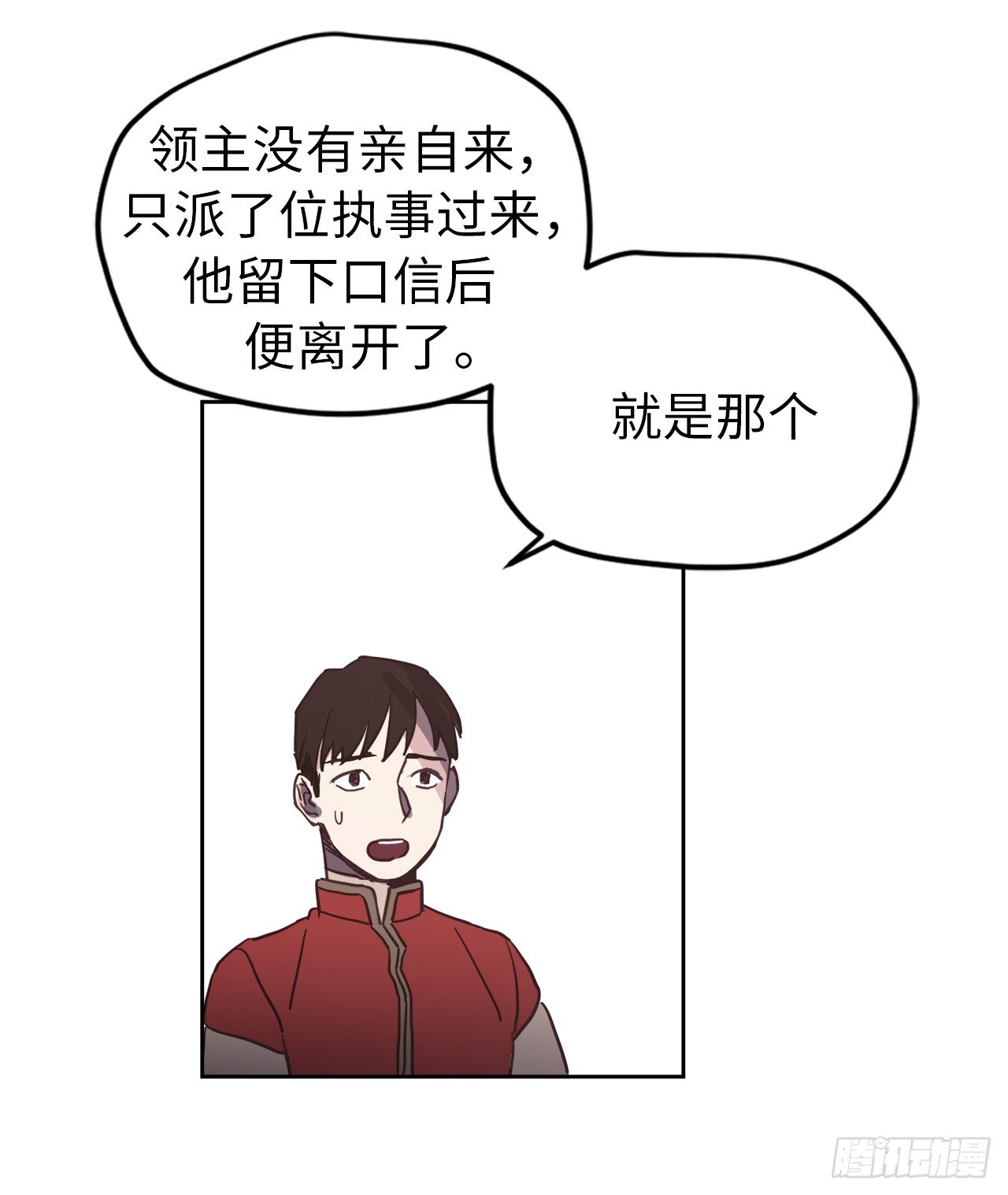 11.残酷的新手任务35