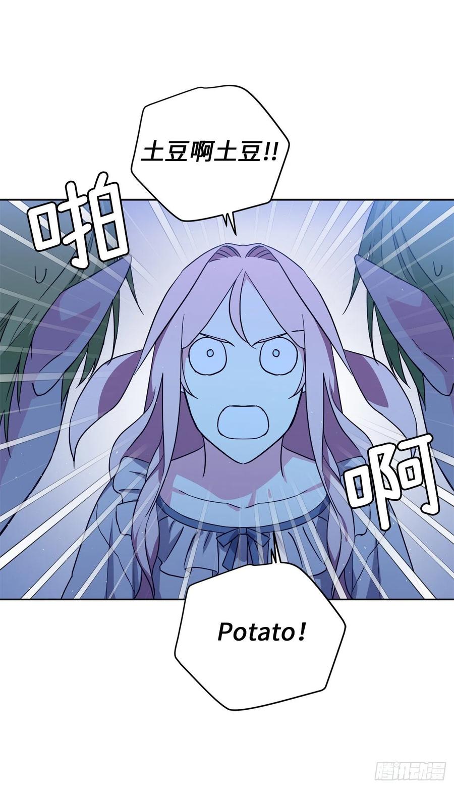 199.敢骗我的人没有好下场28
