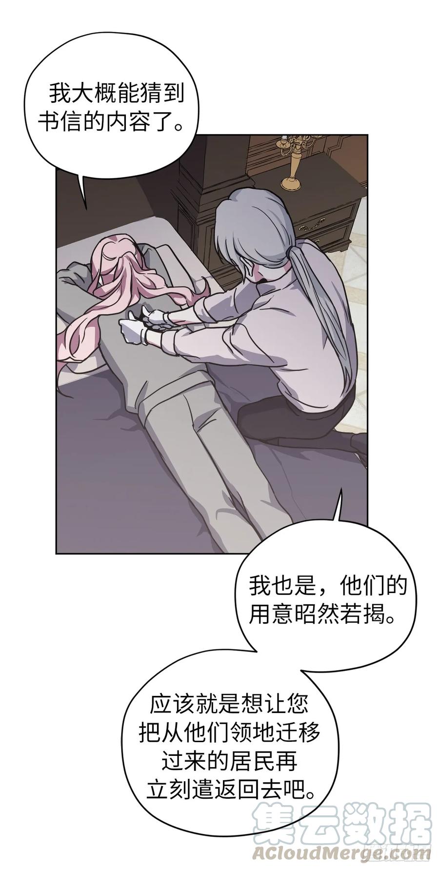52.拉戴克的甜甜圈4