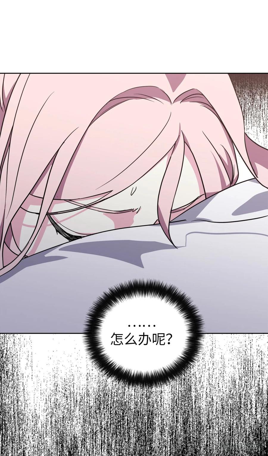 80.不会只有我没和主人……16