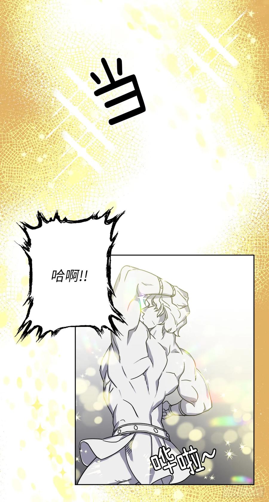 39.我们都能进化16