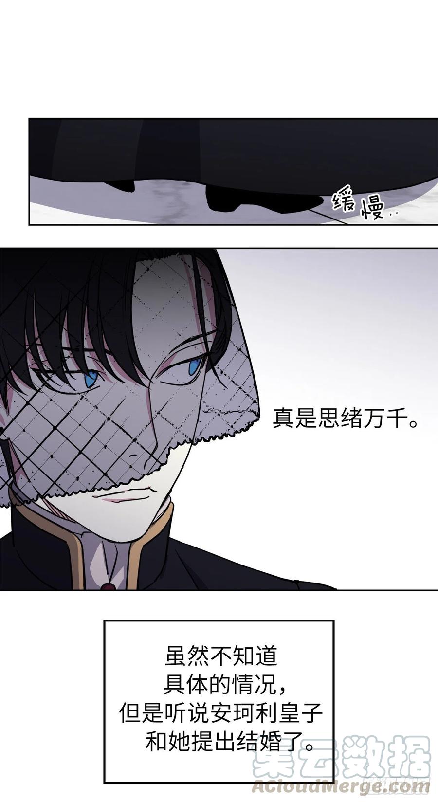 168.安珂利皇子的真正目的21