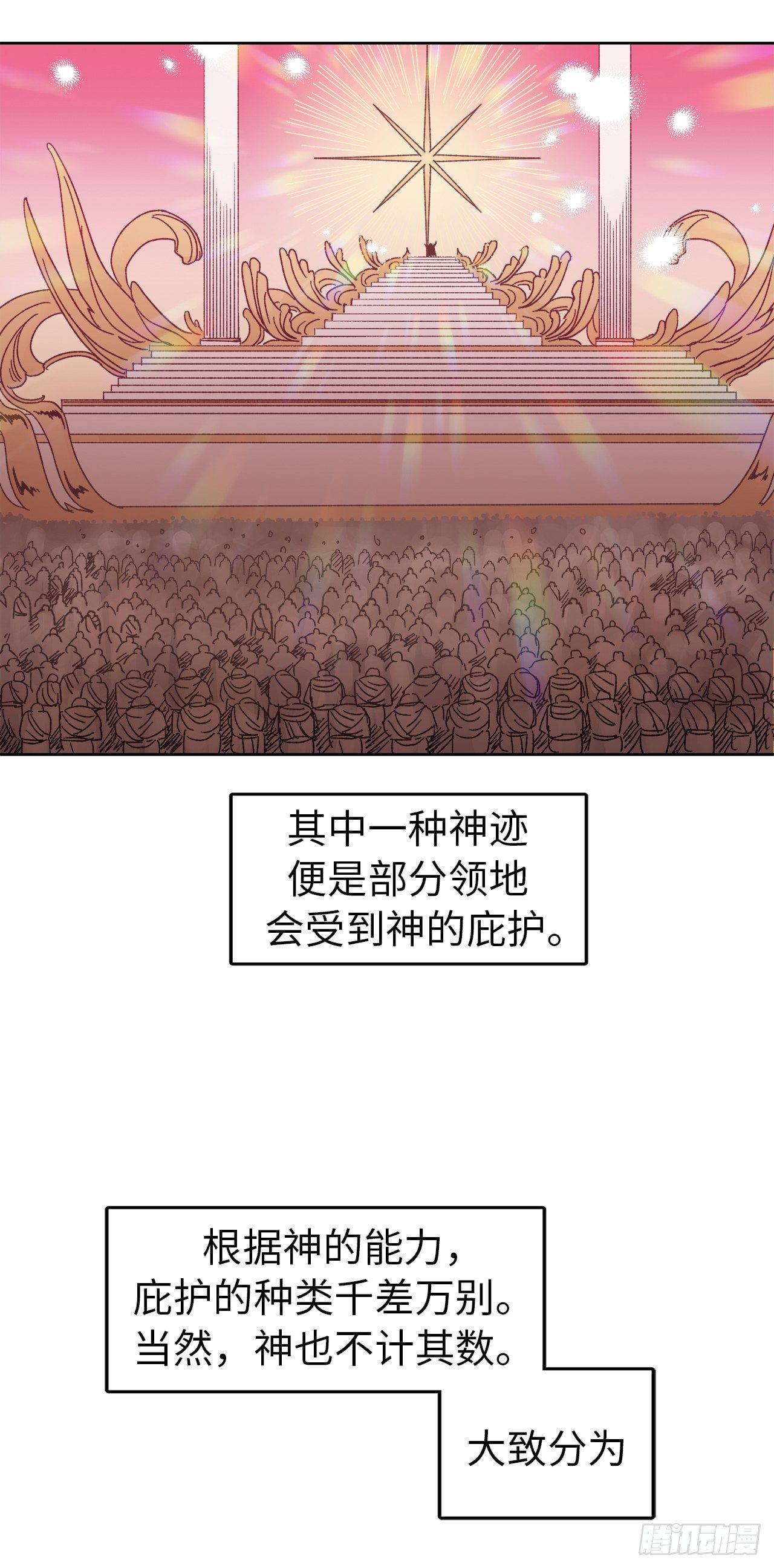 19.文化差异5