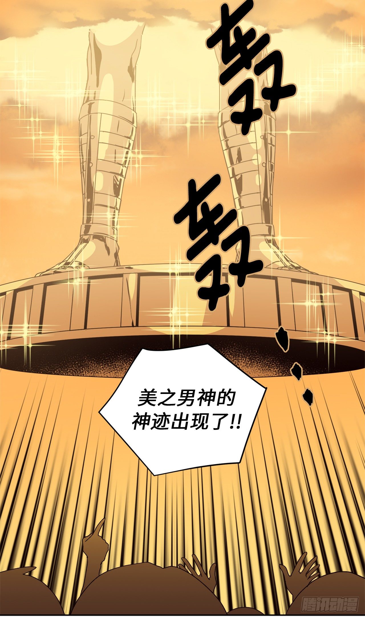 24.兔男郎3
