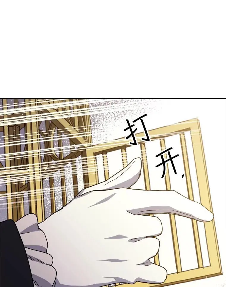 291.商业之神的使徒15
