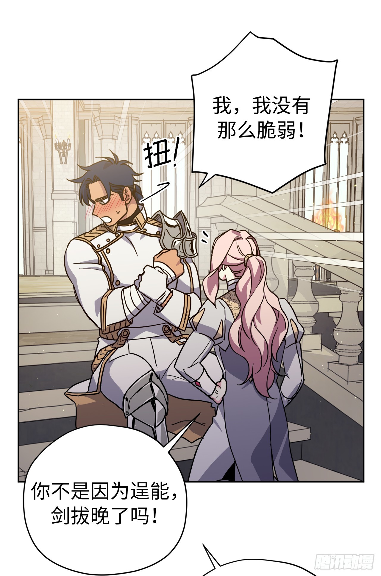 248.开启高级阶段3