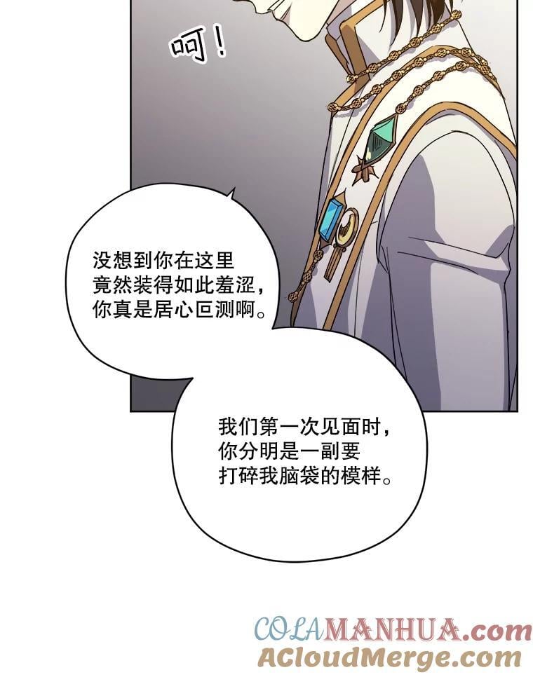 274.塞纳道特的邀约39