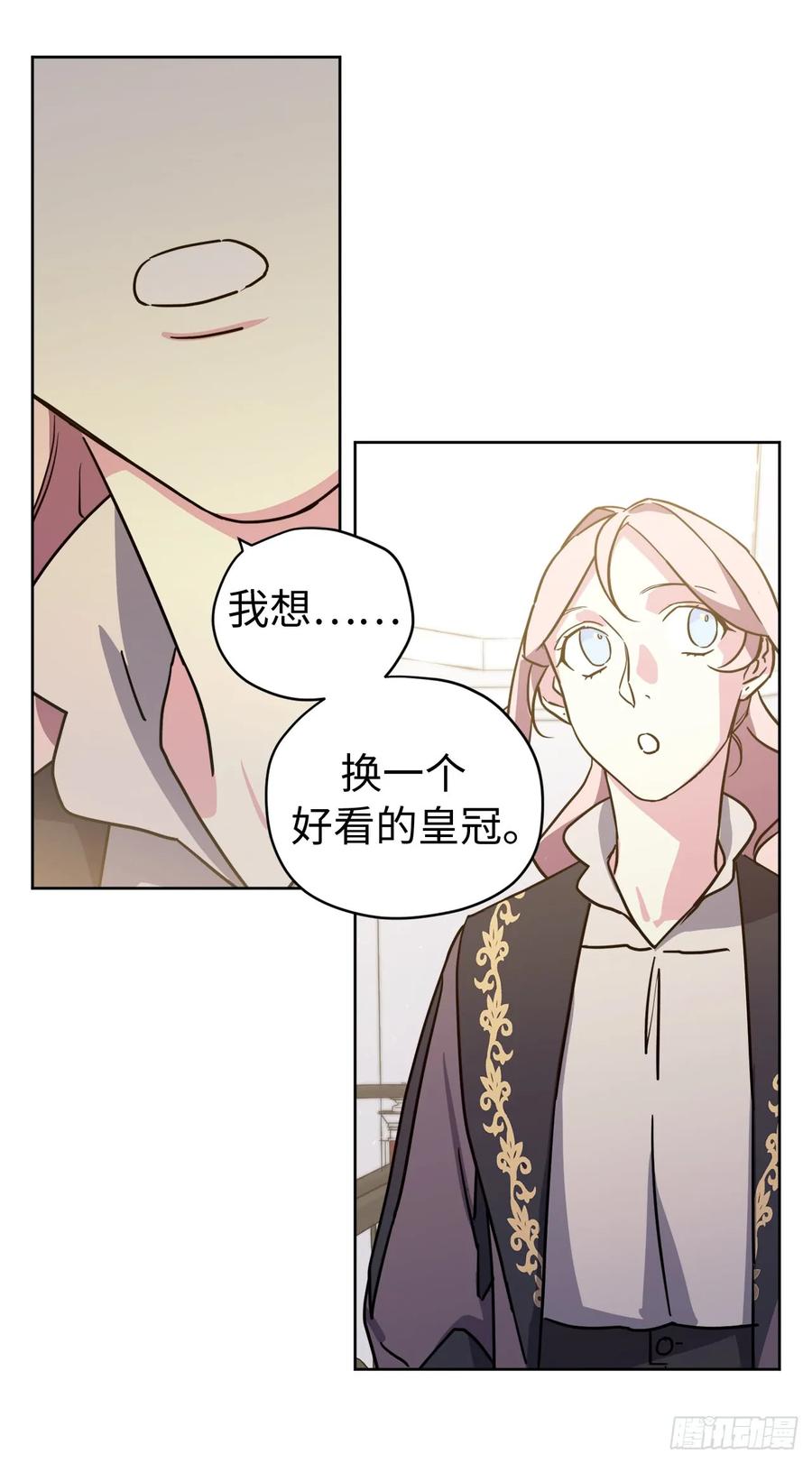 112.姐姐想当王吗？28