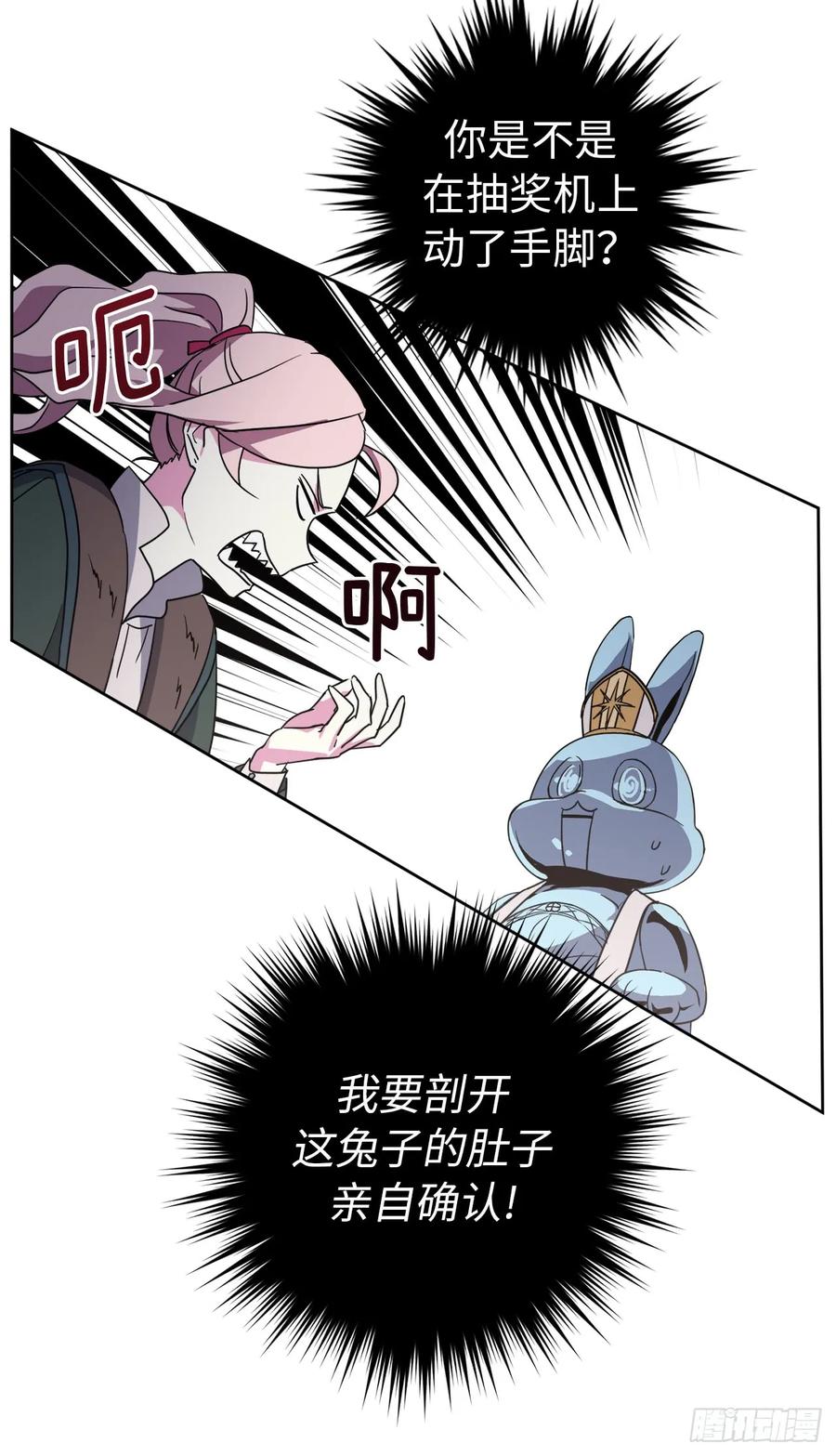 38.配合完美的完成任务！41