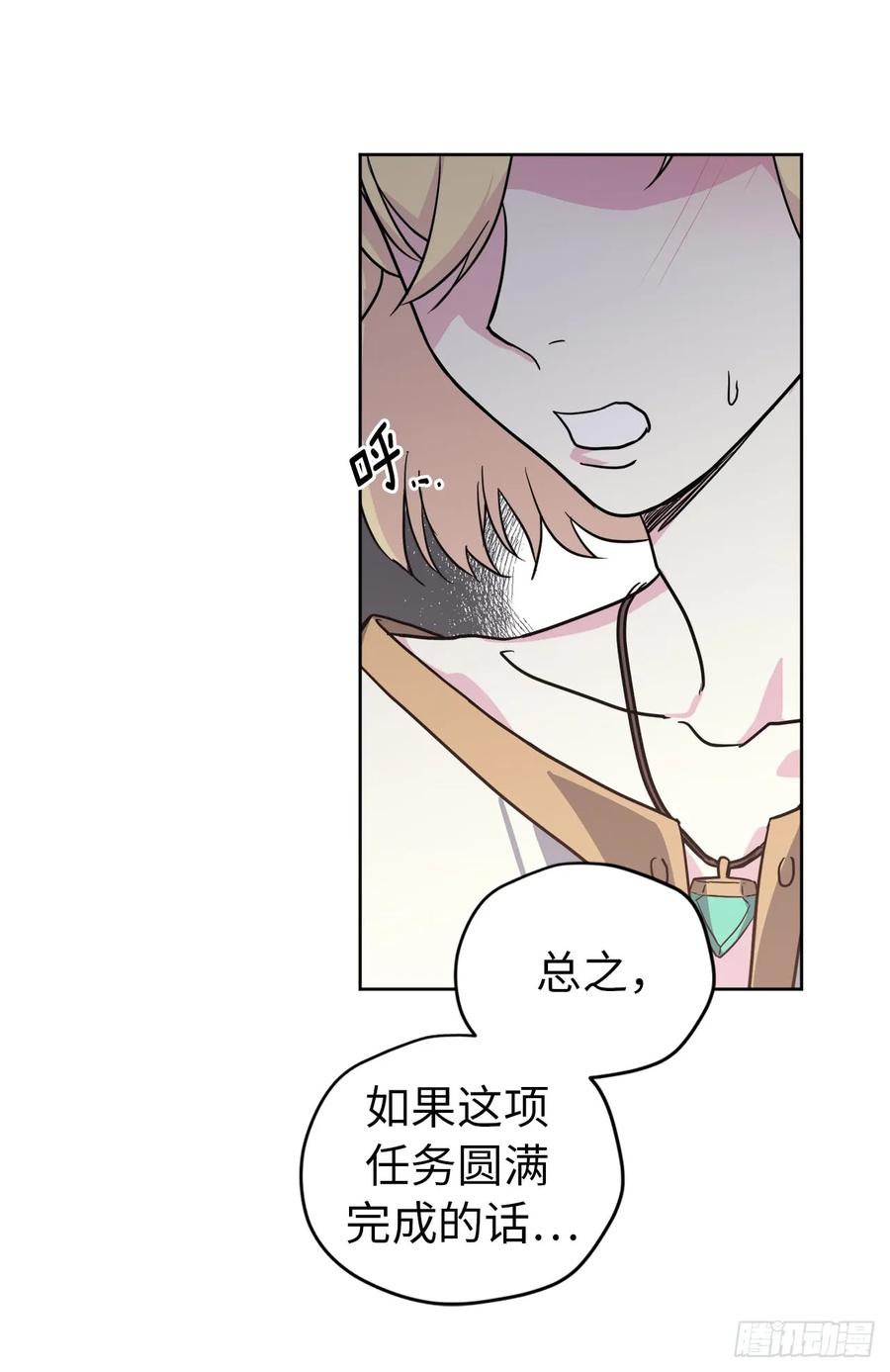83.不容小觑的家伙！40