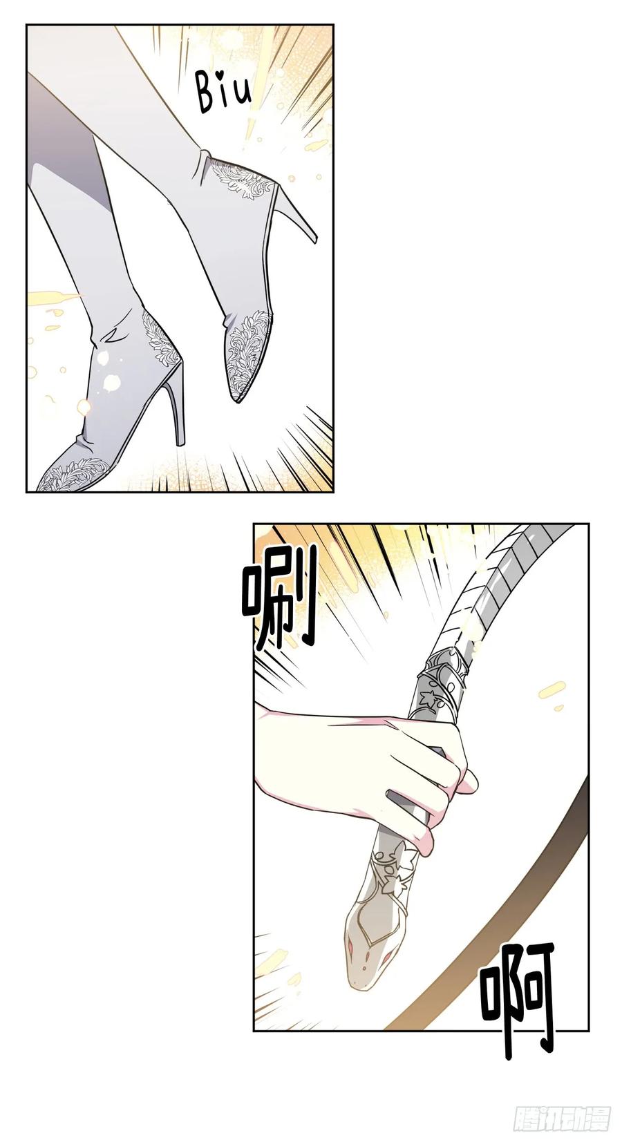78.这是什么羞耻装扮啊！8