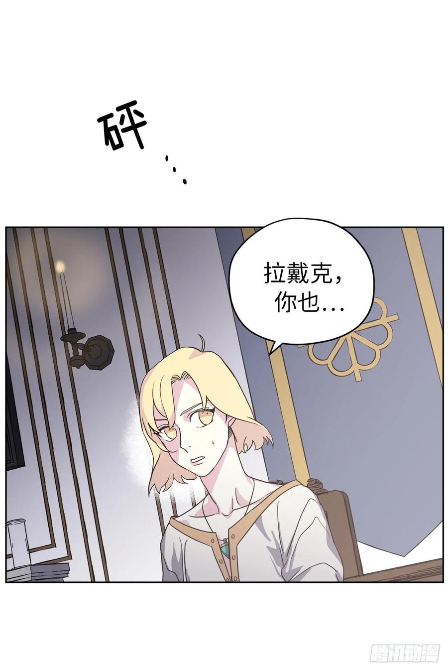 61.都对主人动了真情13