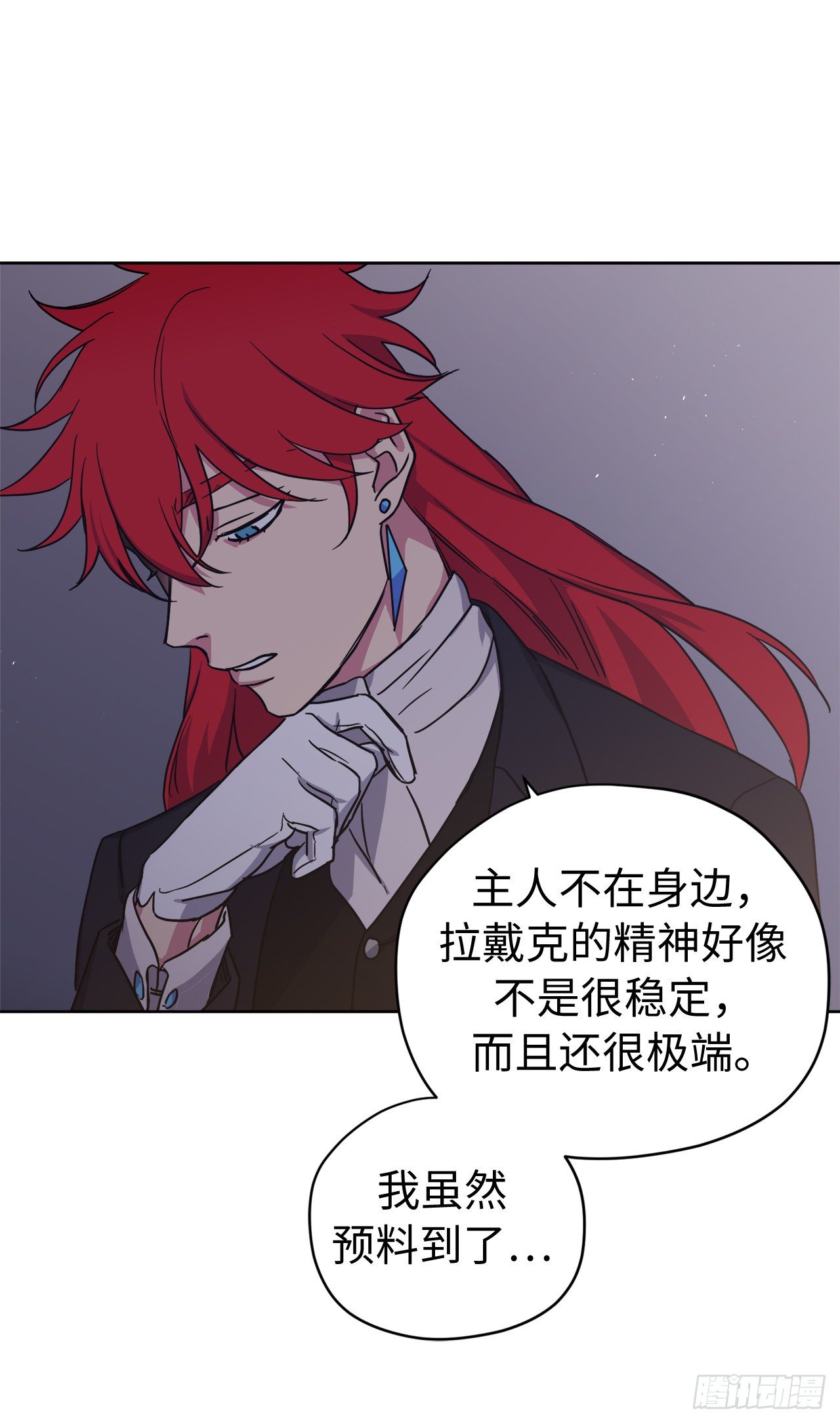 217.我最优先考虑的只有主人22