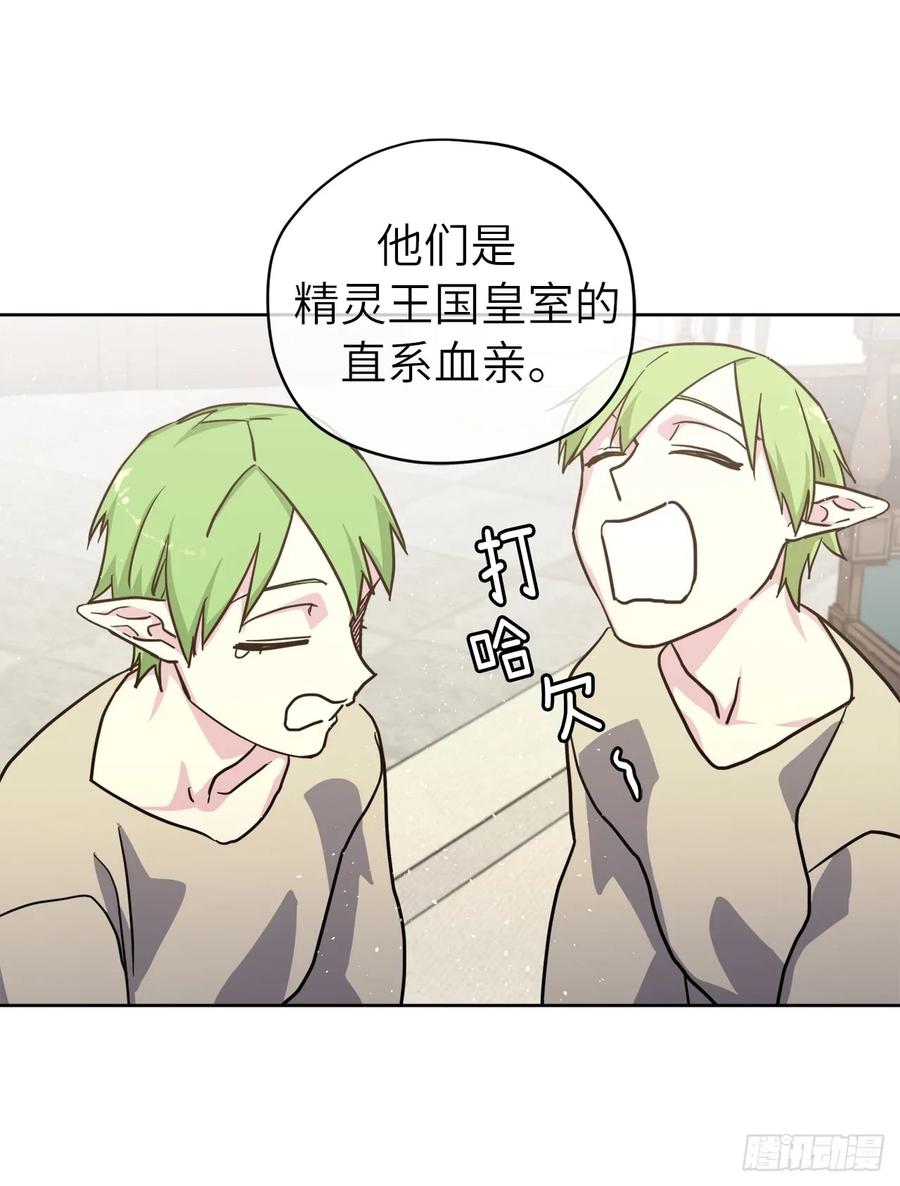 107.妈妈？26