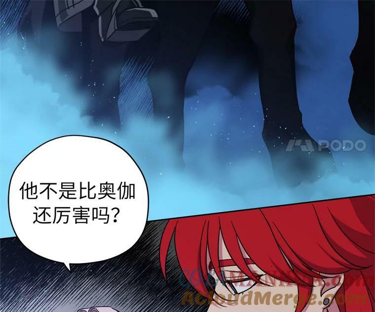 262.神圣力测试54