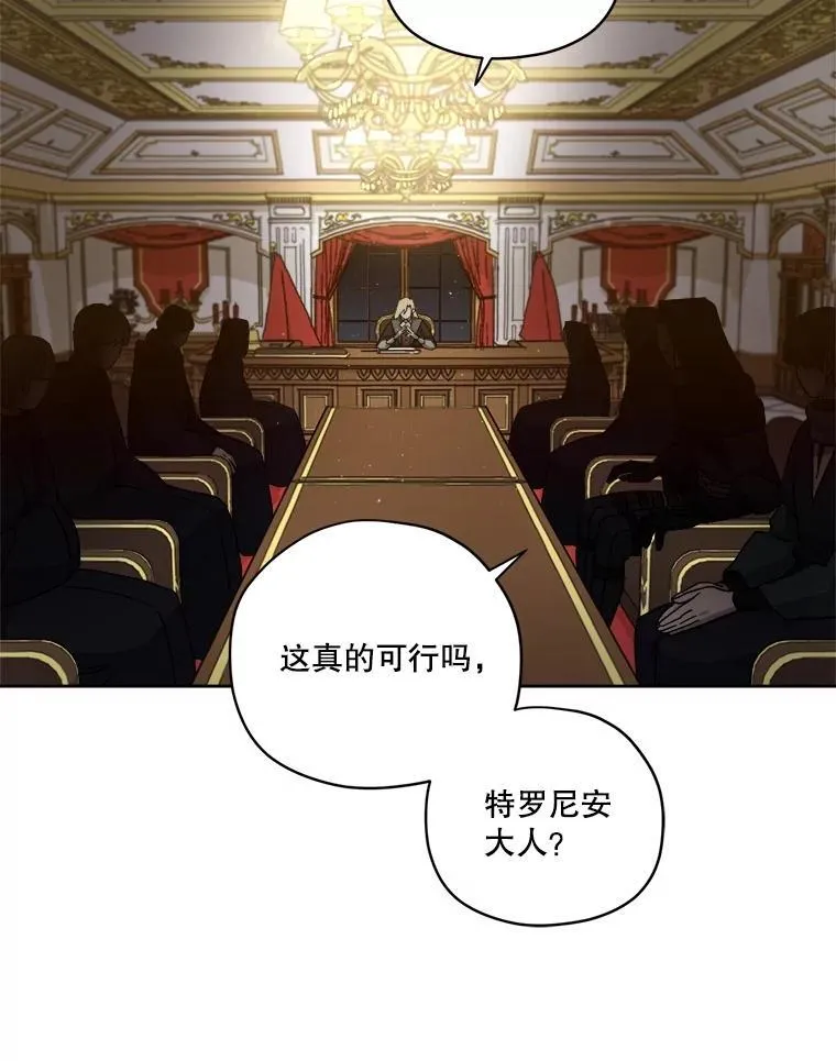 301.囤积居奇计划28