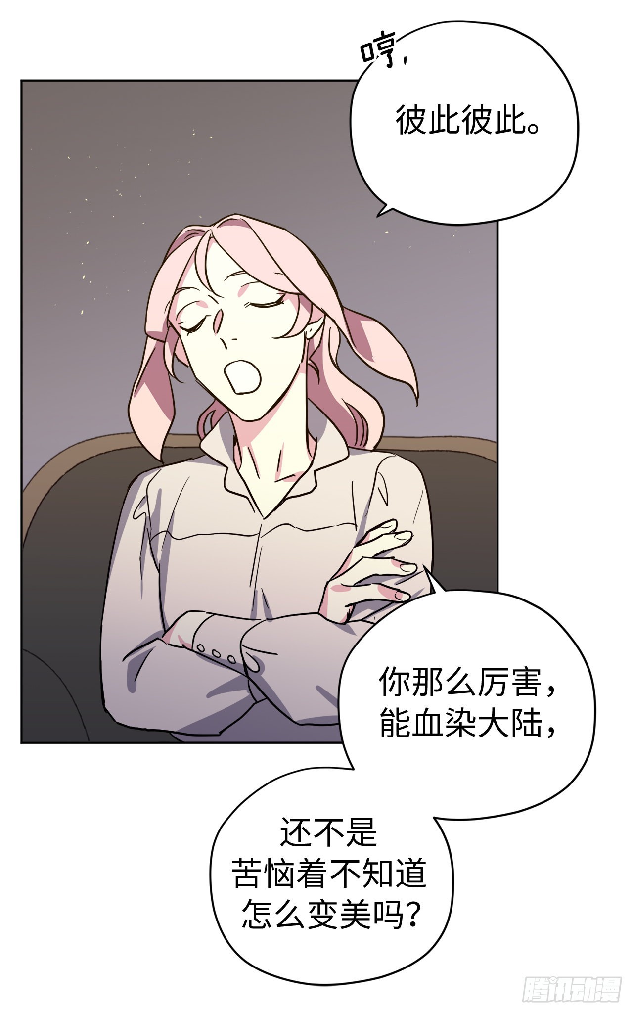 223.美男的修炼之路19