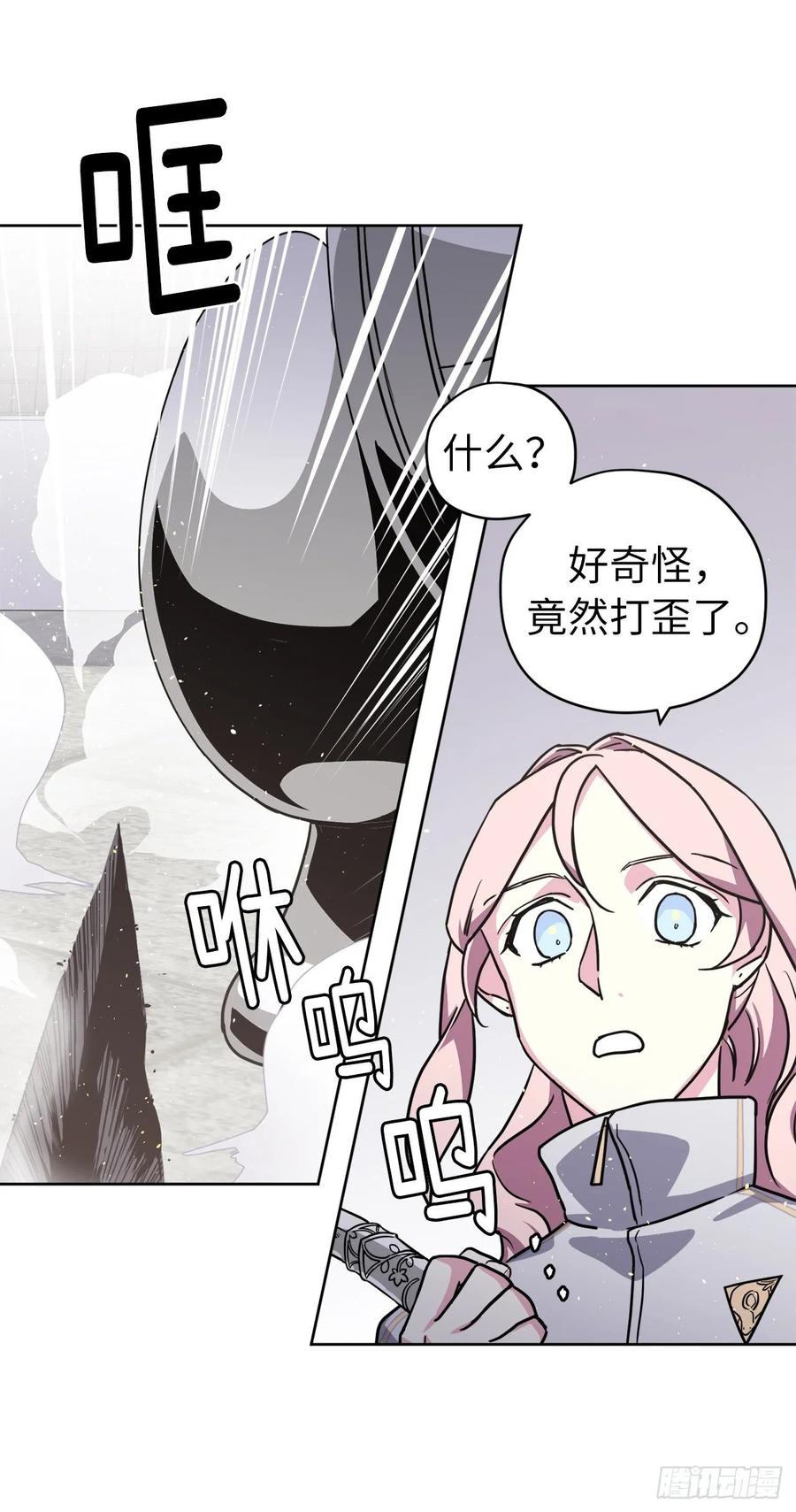 124.想不到琪拉这么冷血！19