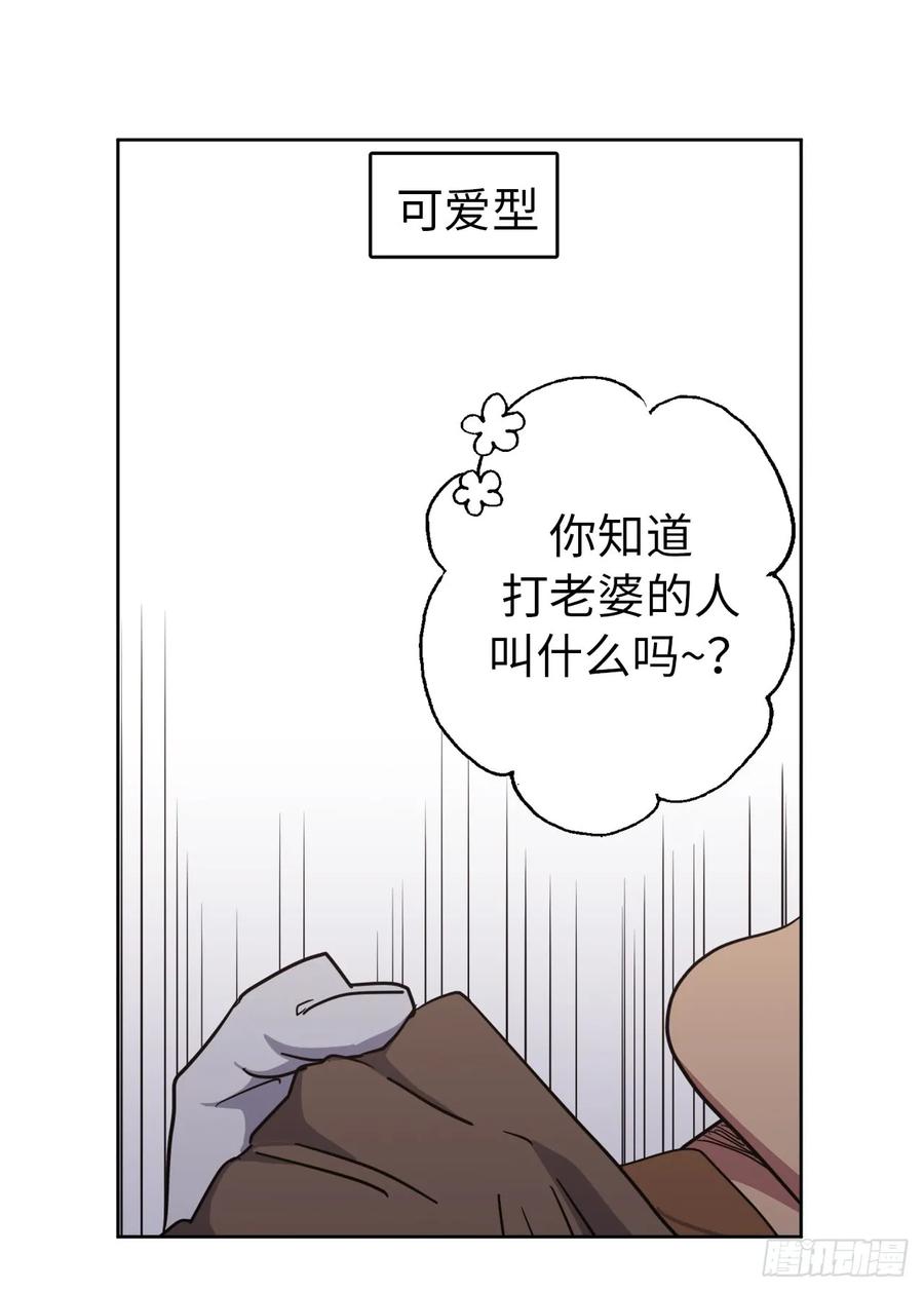36.竟然又拿死亡威胁主人！5