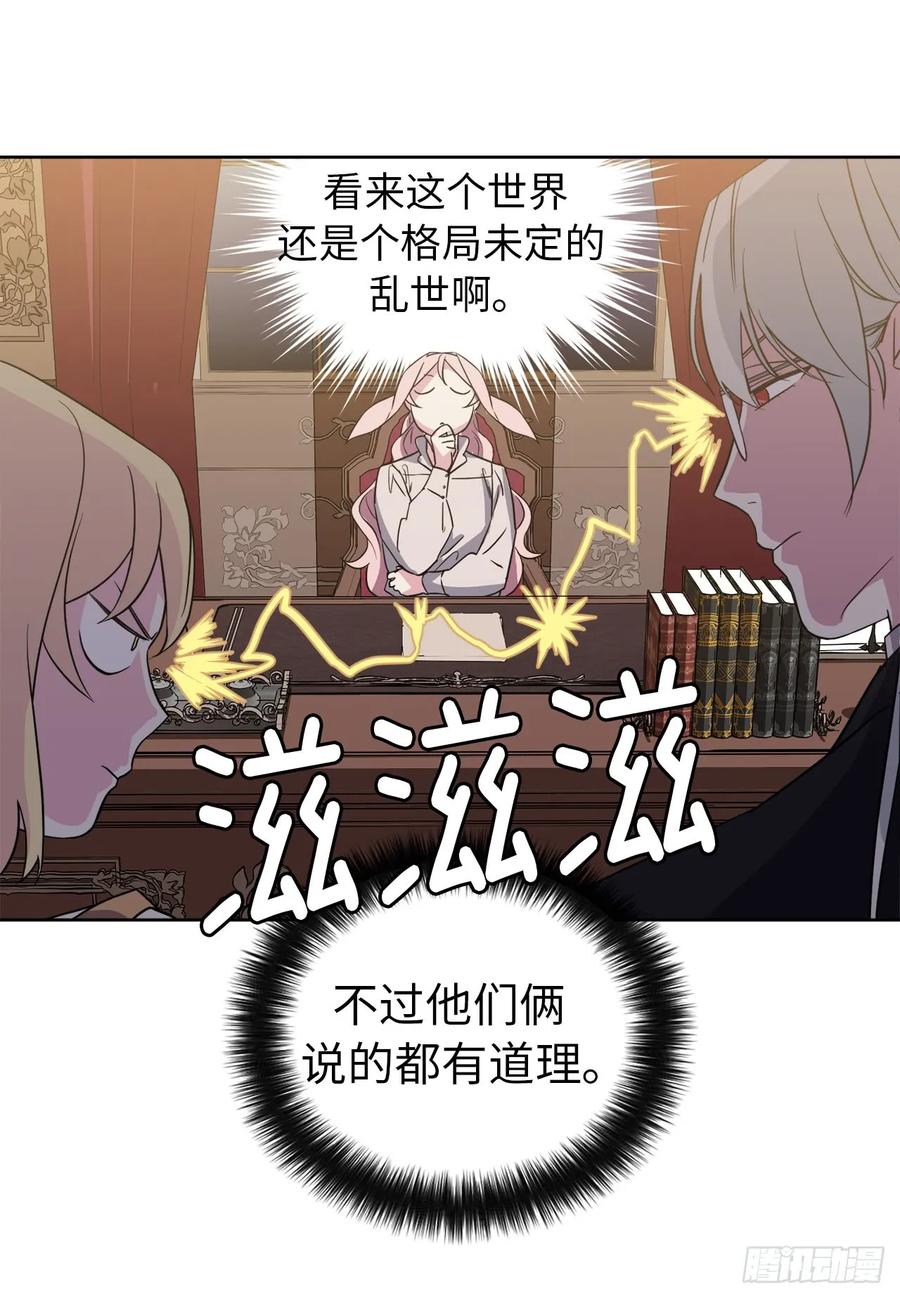 90.草莓使人精力充沛！17