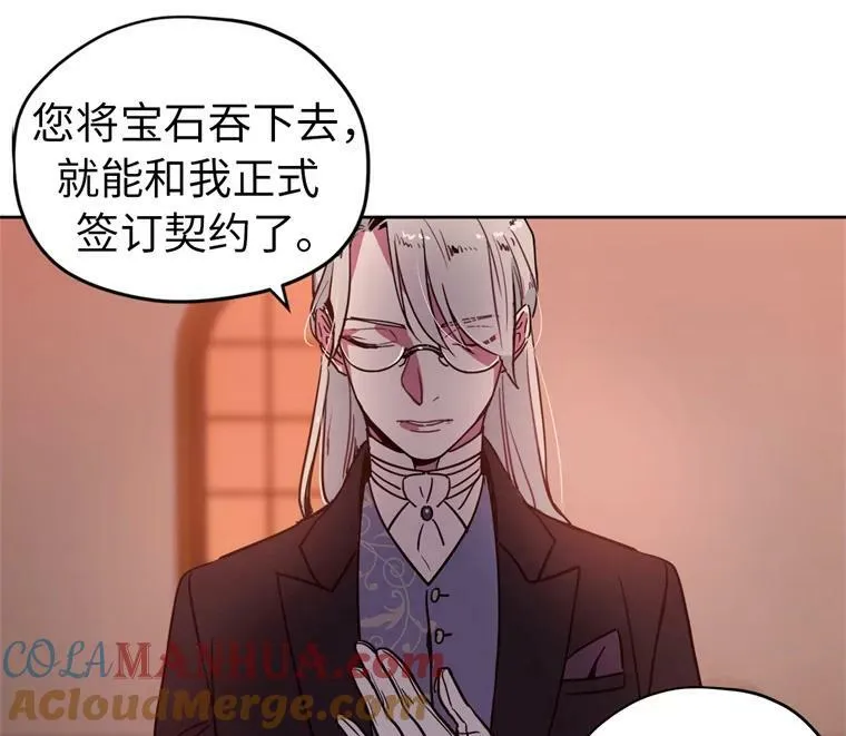 7.神马！洗全身6