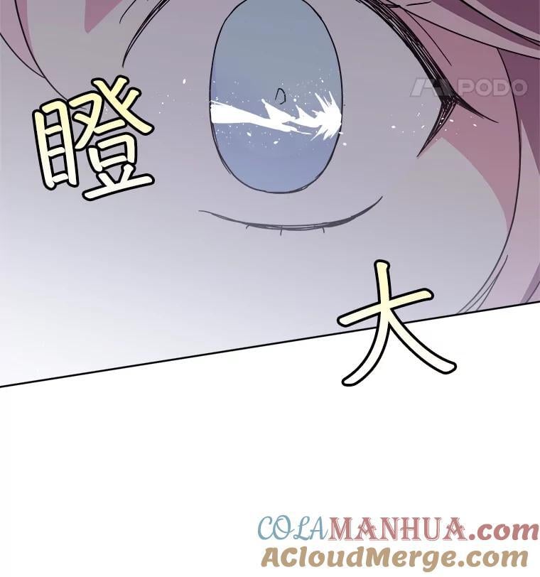 277.魔王的帮助22
