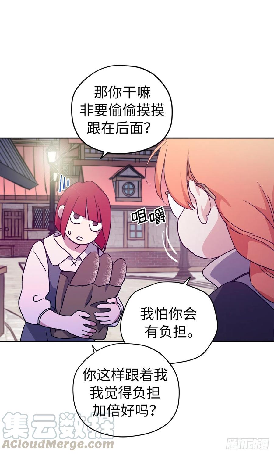 183.来自侯爵的试探4