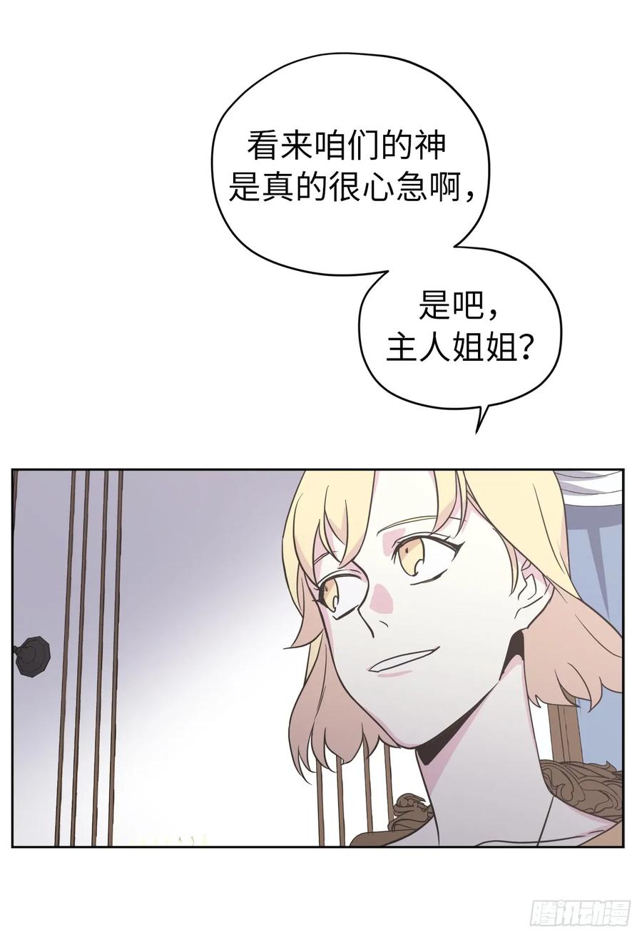 52.拉戴克的甜甜圈26