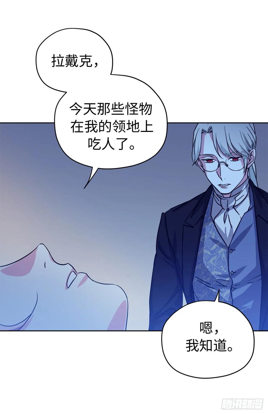98.我来为你守夜29