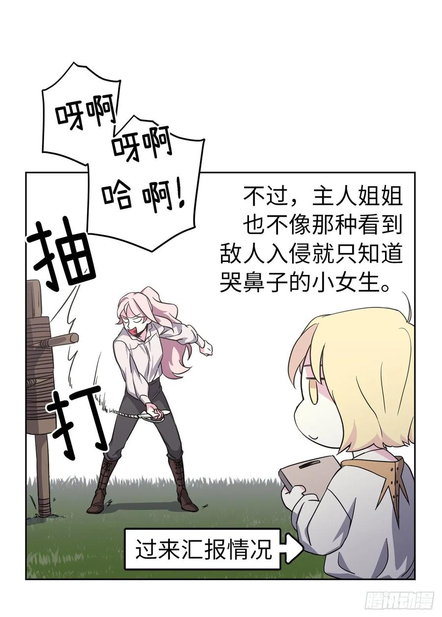 46.完美的配合27