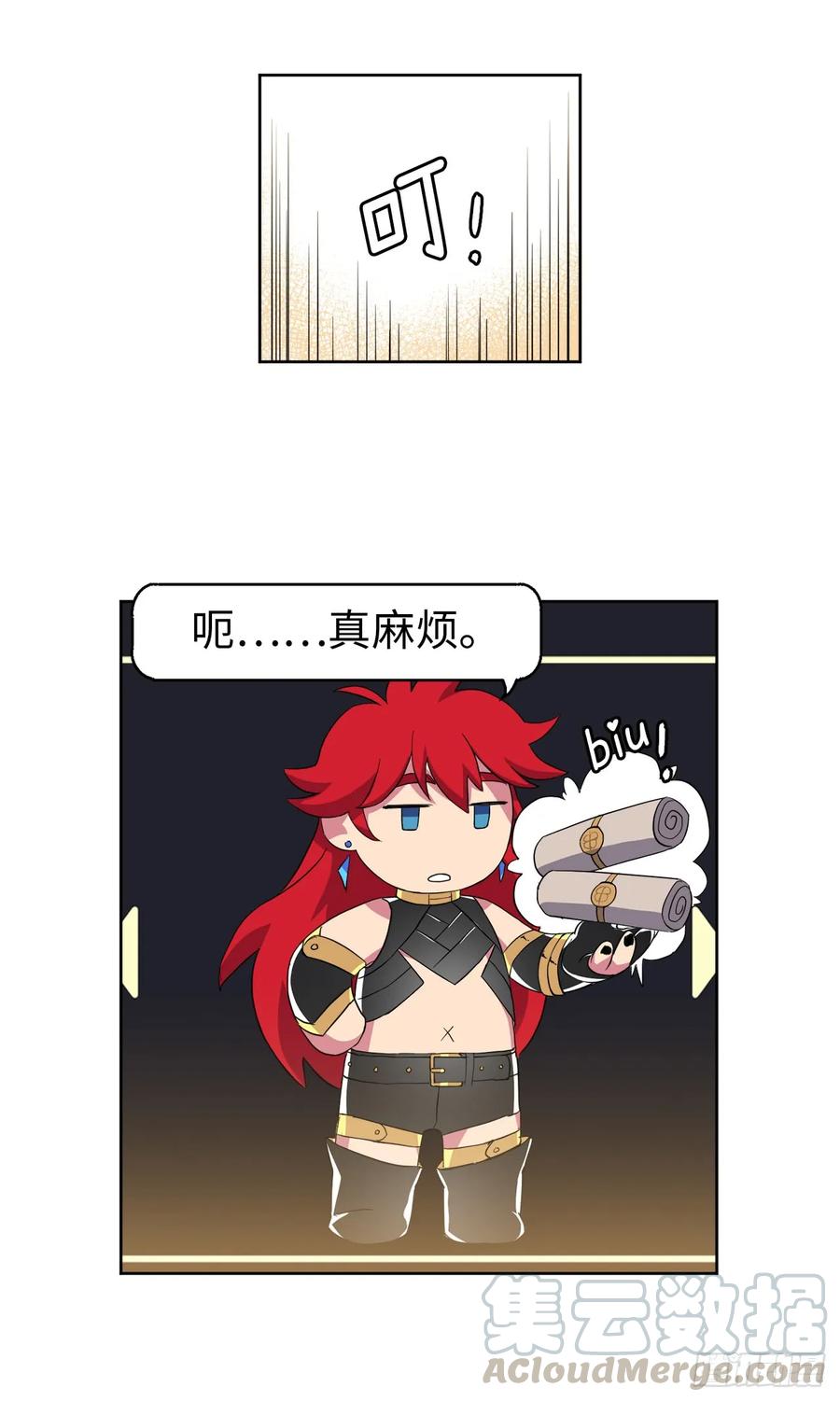 87.我的万能执事24
