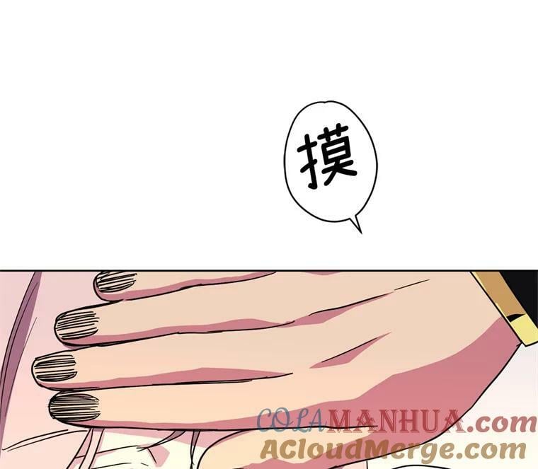 262.神圣力测试3
