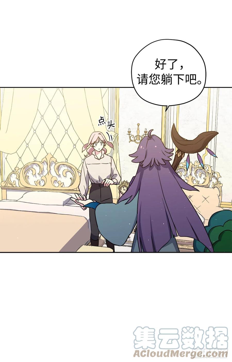 199.敢骗我的人没有好下场36